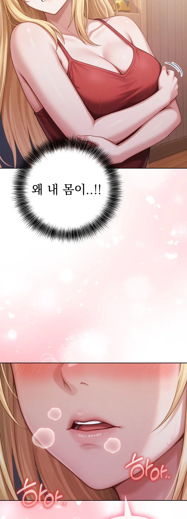 9화 49
